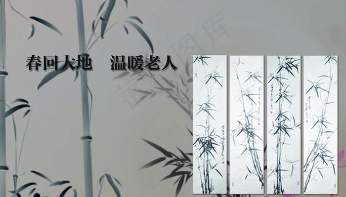 淘宝banner水墨图片psd模版下载