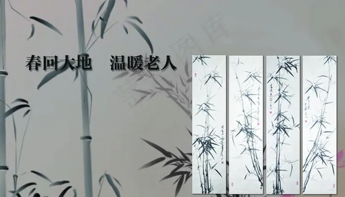 淘宝banner水墨图片psd模版下载