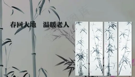 淘宝banner水墨图片