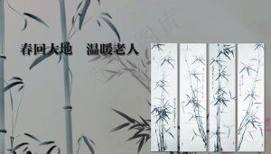 淘宝banner水墨图片