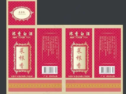 白酒包装盒图片