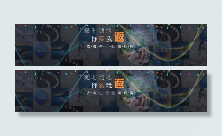 吃喝玩乐psd模版下载