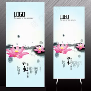 中国风水墨荷花展架易拉宝设计