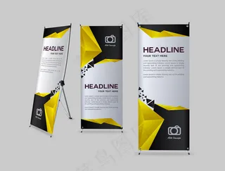 黄色 黑色 大气展架 通用