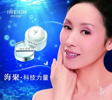 伊玟格林图片 伊玟格林图片