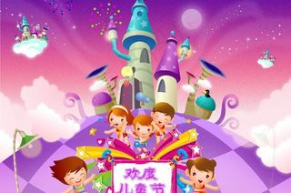 欢度儿童节海报psd素材