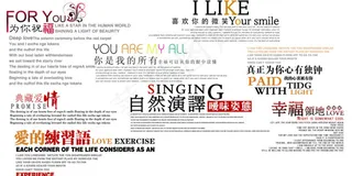 婚纱影楼艺术字