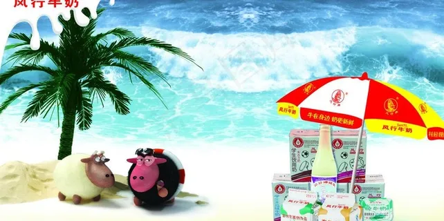 牛奶饮品广告图片