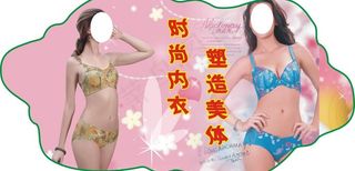 内衣广告图片