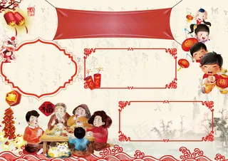 我的寒假生活手抄报寒假手抄报模板