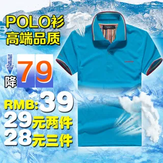 男式短袖T恤主图800*800