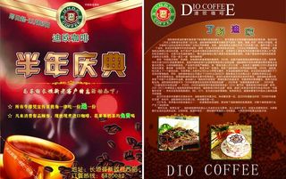 咖啡 咖啡豆图片