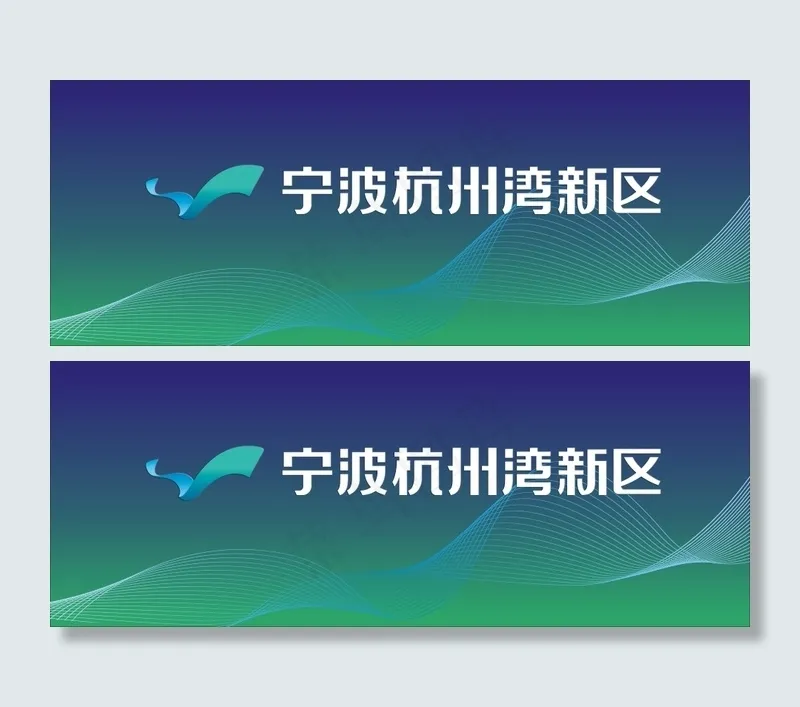蓝色科技展板图片cdr矢量模版下载