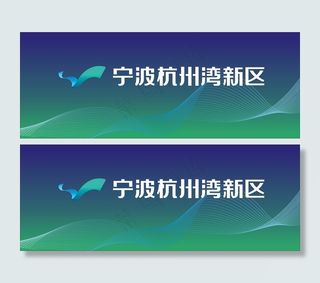 蓝色科技展板图片