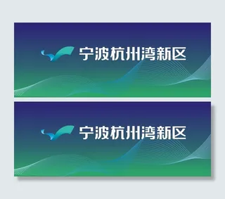 蓝色科技展板图片