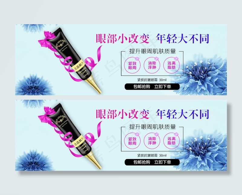 淘宝详情页海报促销海报PSD下载