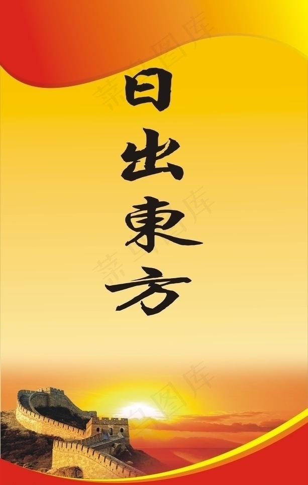 喷画 x展架样板图片