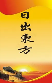 喷画 x展架样板图片