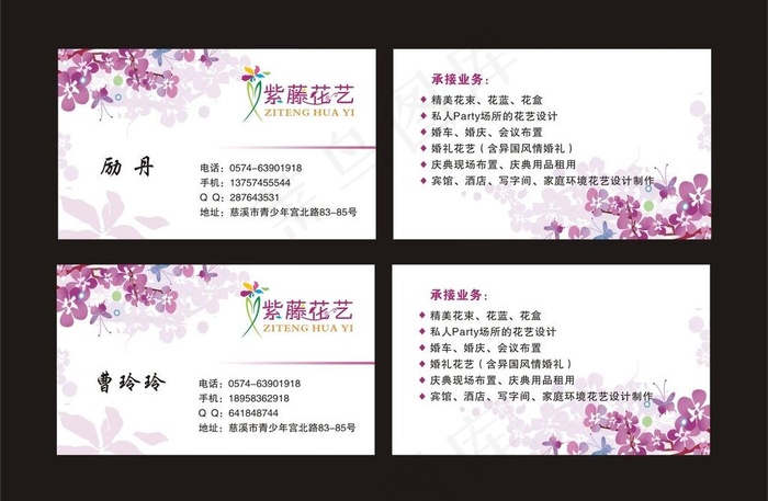 名片图片cdr矢量模版下载