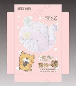 儿童卡通保暖内衣盒子图片