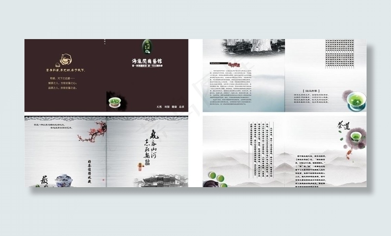 茶画册图片cdr矢量模版下载
