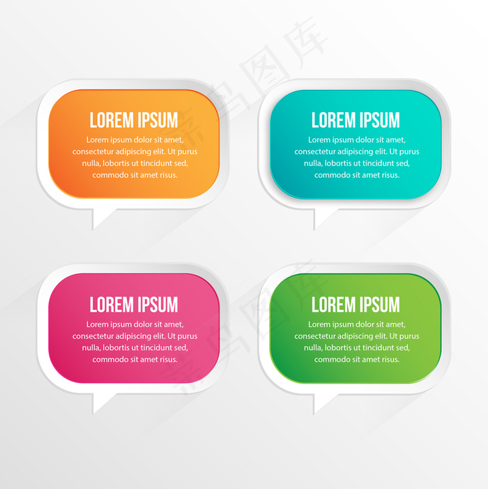4款彩色语言气泡矢量素材
