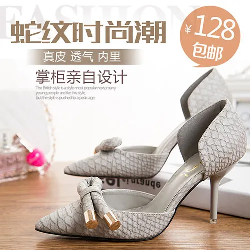女鞋直通车推广主图创业图促销图psd模版下载