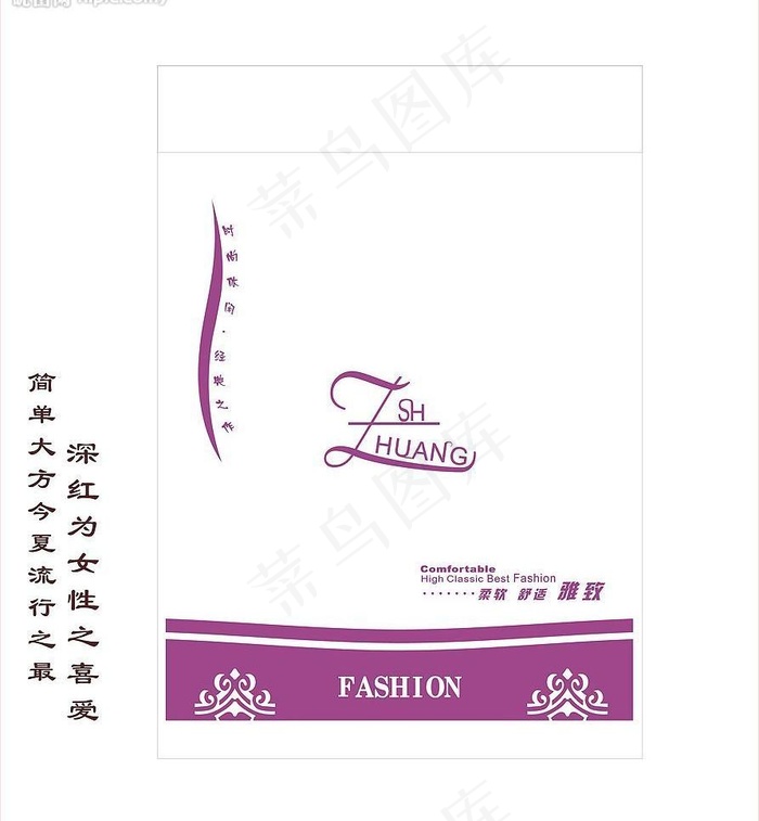 深红女装手提袋图片cdr矢量模版下载