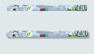 淘宝阿里巴巴店招