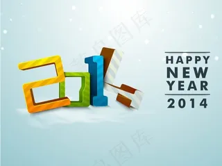 马年2014立体字体