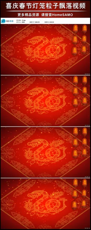 喜庆春节灯笼粒子飘落舞台led循环...