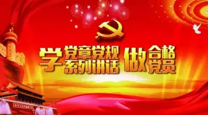 两会一做