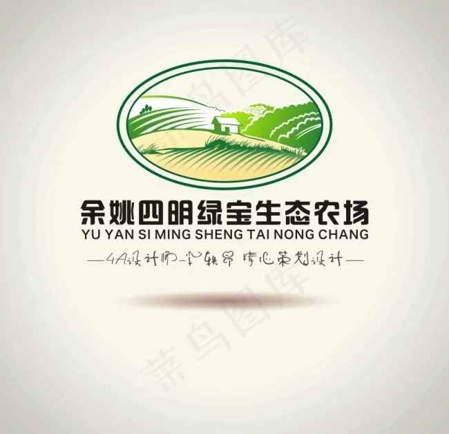 生态农场标志cdr矢量模版下载