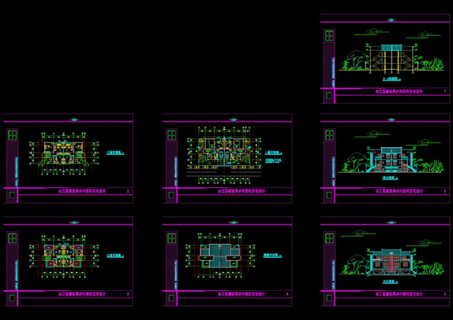 川南民居住宅楼设计方案图