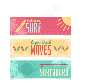 各种可爱的冲浪横幅