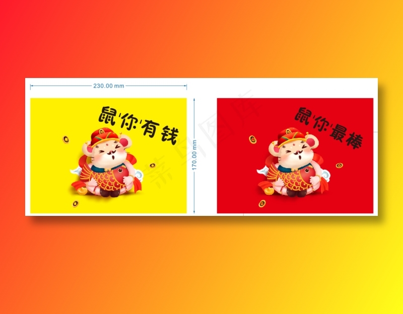 盈如小徐旗帜cdr矢量模版下载