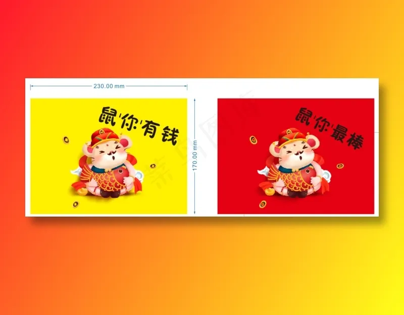 盈如小徐旗帜cdr矢量模版下载