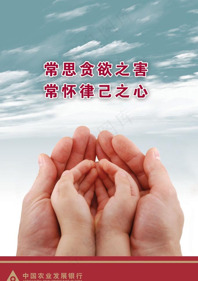 企业文化图片psd模版下载