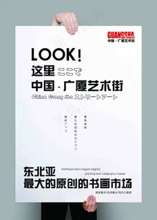 电梯广告创意设计