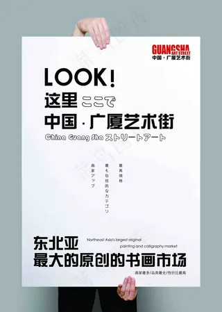 电梯广告创意设计