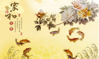 花开富贵牡丹背景墙