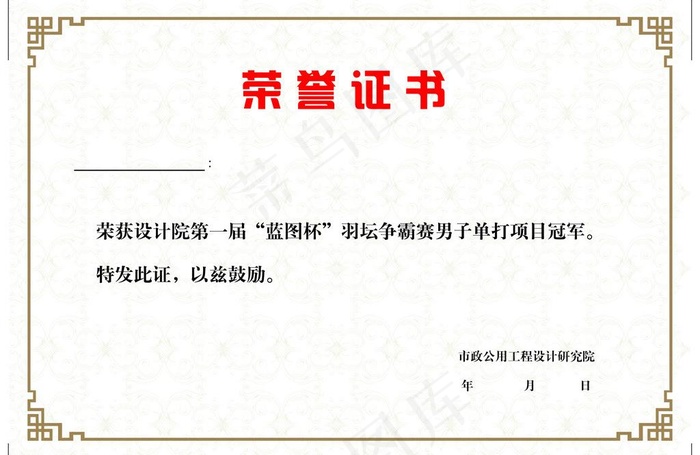 证书ai矢量模版下载