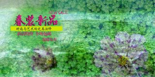 春天淘宝春季女装时装首页轮播图