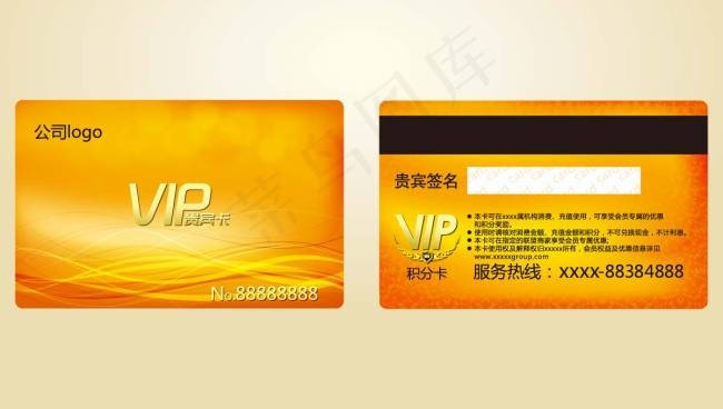 VIP模板ai矢量模版下载
