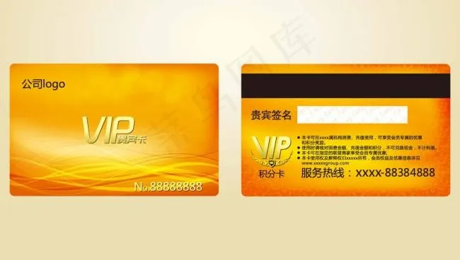VIP模板ai矢量模版下载