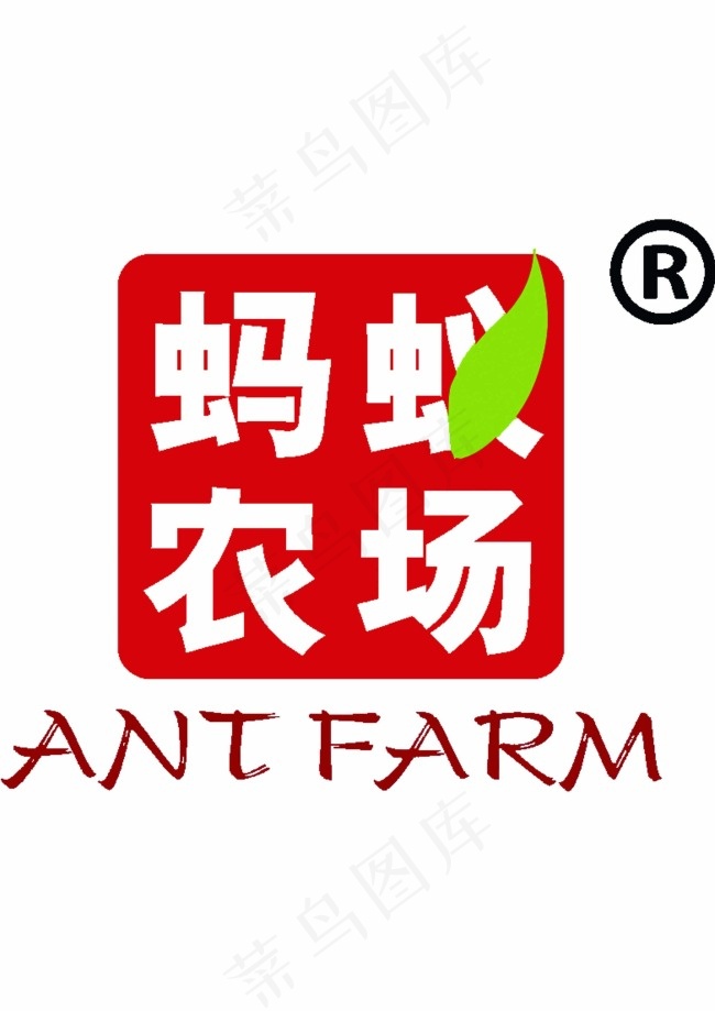 蚂蚁农场logo