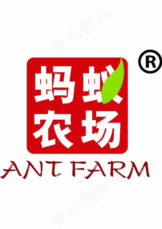 蚂蚁农场logopsd模版下载