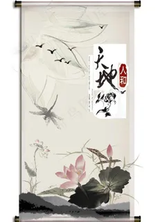 水墨荷花图片 水墨荷花图片