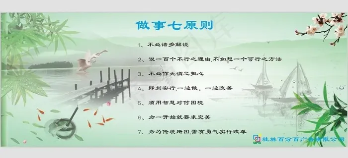 文化背景墙图片(3270X1270)cdr矢量模版下载