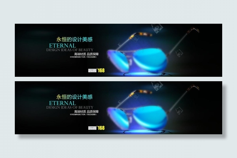 天猫首页广告图图片psd模版下载
